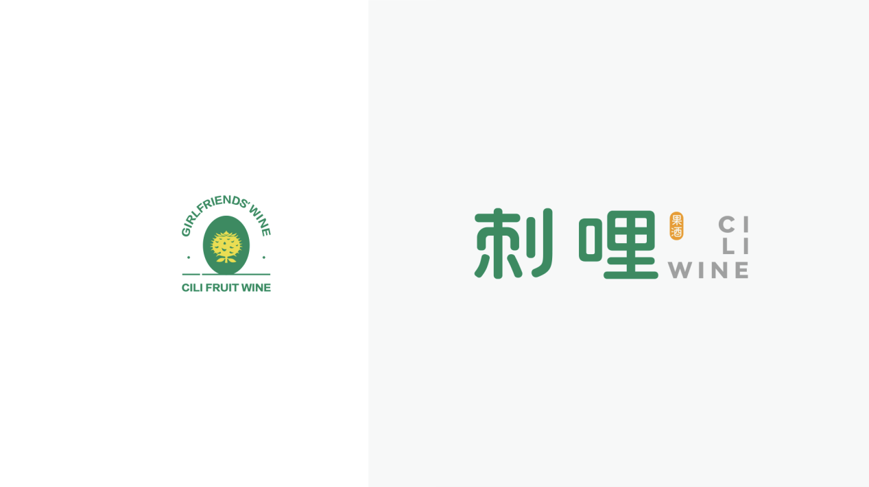 刺哩刺梨酒品牌定位案例