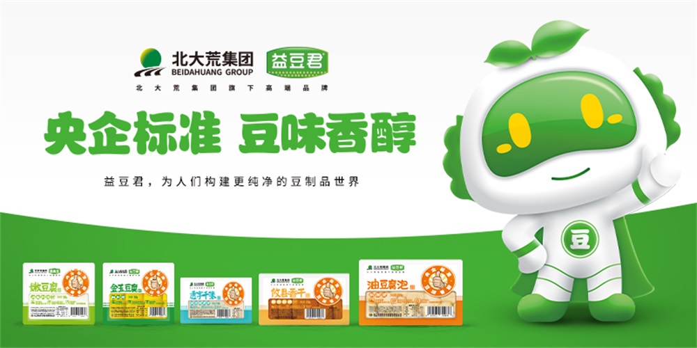 食品品牌定位公司非常差异分享行业案例