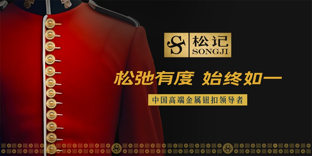鞋服品牌定位案例：以价值链接需求，实现品牌溢价