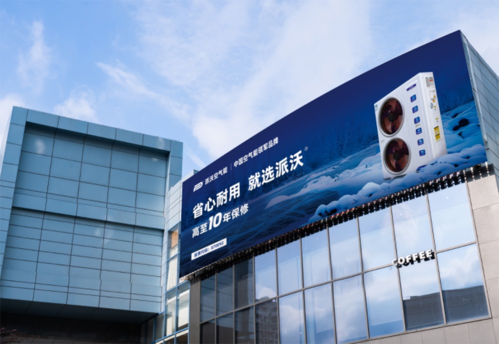电器品牌定位公司讲述行业案例