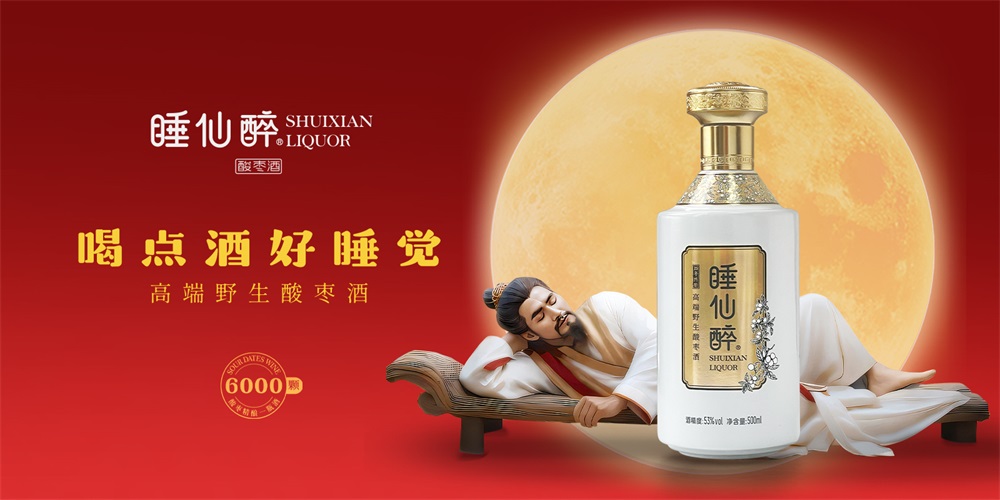 食品品牌定位公司案例解析