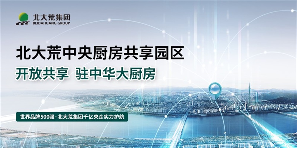 商业地产品牌定位案例解析