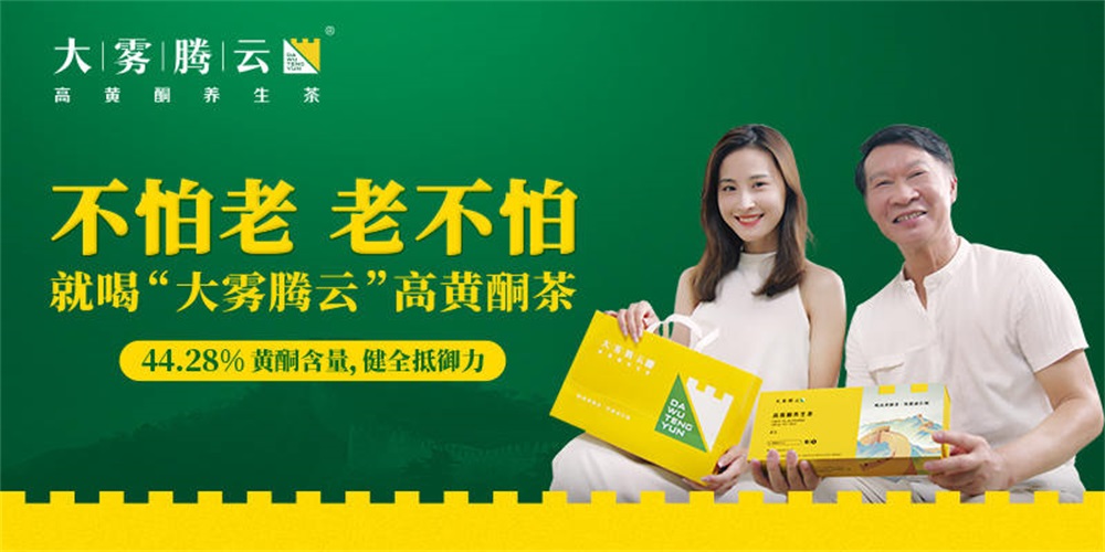 非常差异：茶叶品牌定位案例